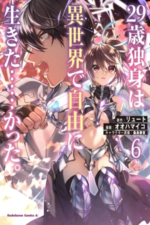 29-sai-dokushin-wa-isekai-de-jiyuu-ni-ikita-katta-thumb