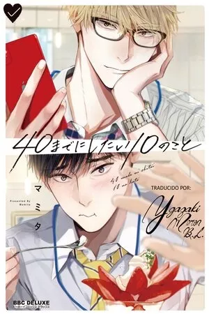 40-made-ni-shitai-10-no-koto-thumb