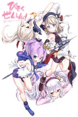 4koma-slow-ahead-azur-lane-thumb