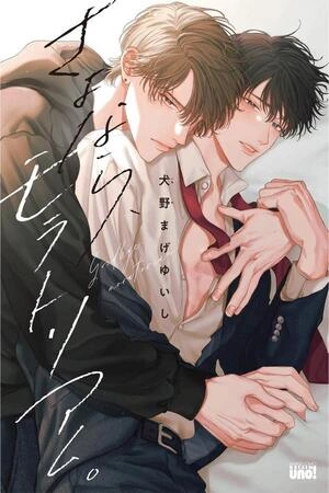 adi-s-moratoria-thumb