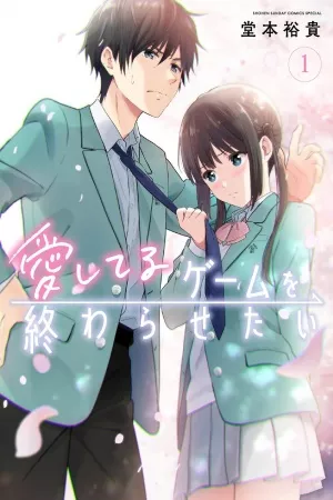 aishiteru-game-wo-owarasetai-thumb