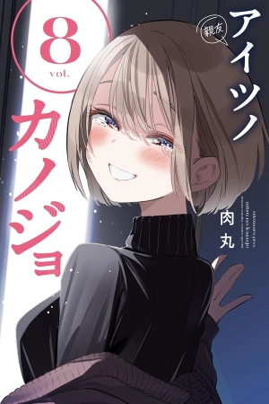 aitsu-no-kanojo-thumb