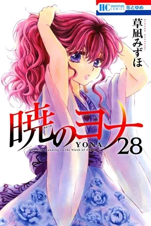 akatsuki-no-yona-thumb