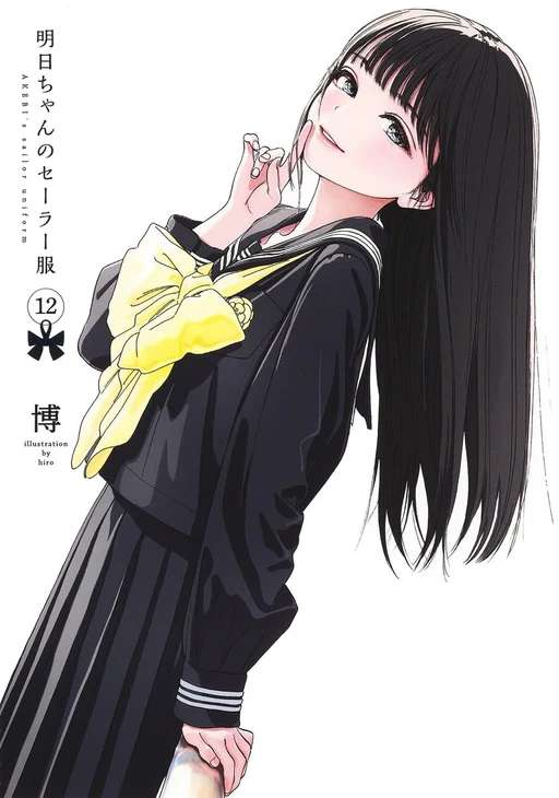 akebi-chan-no-sailor-fuku-thumb