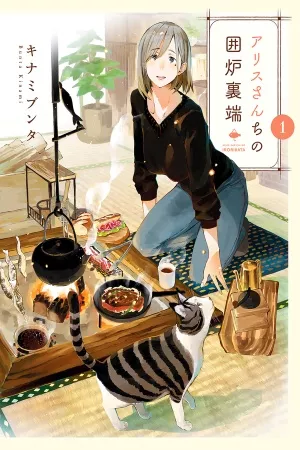 alice-san-chi-no-iroribata-thumb