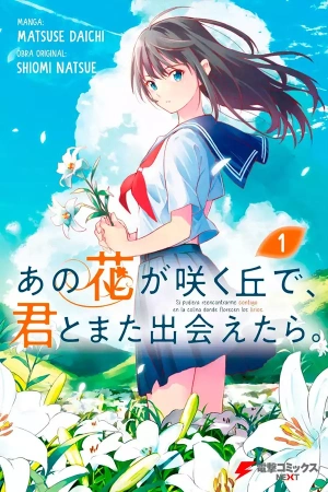 ano-hana-ga-saku-oka-de-kimi-to-mata-deaetara-thumb
