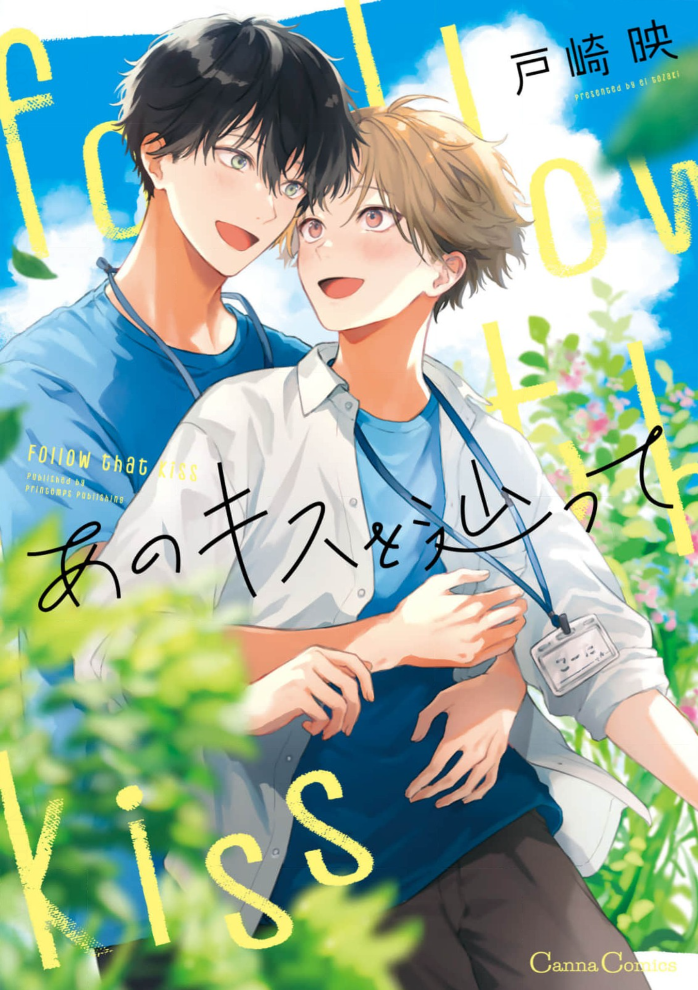 ano-kiss-wo-tadotte-thumb