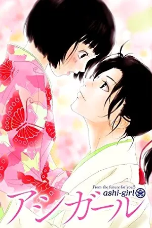 ashi-girl-thumb