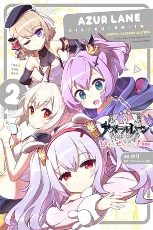 azur-lane-bisoku-zenshin-thumb