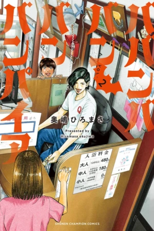 baban-baban-ban-vampiro-thumb