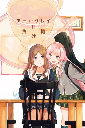 bang-dream-earl-grey-with-sugar-cubes-thumb