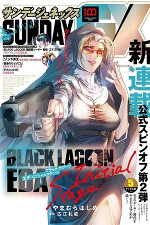 black-lagoon-eda-initial-stage-thumb