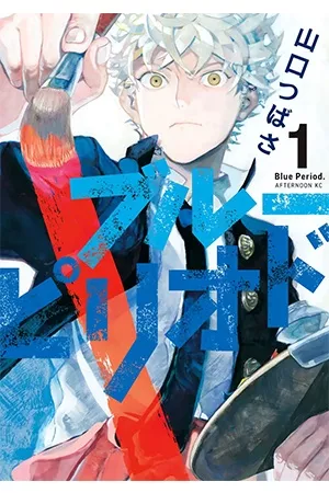 blue-period-thumb