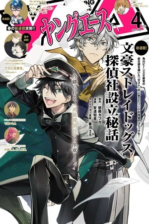 bungou-stray-dogs-la-historia-de-la-creaci-n-de-la-agencia-de-detectives-thumb