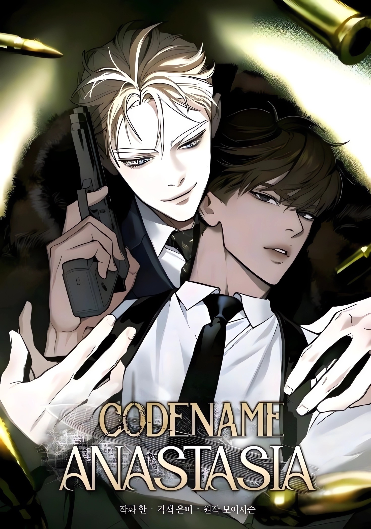 codename-anastasia-thumb