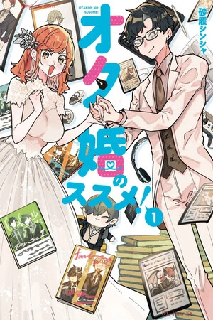 consejos-para-un-matrimonio-otaku-thumb