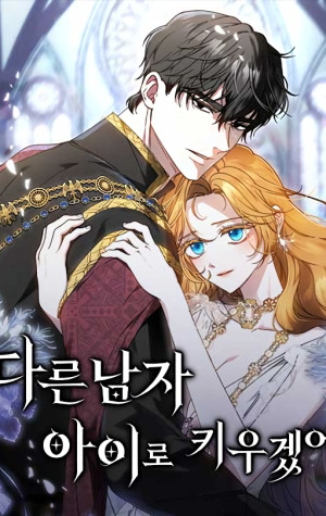 criar-a-este-ni-o-como-el-hijo-de-otro-hombre-thumb