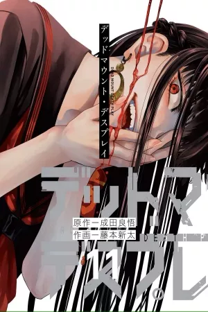 dead-mount-death-play-thumb