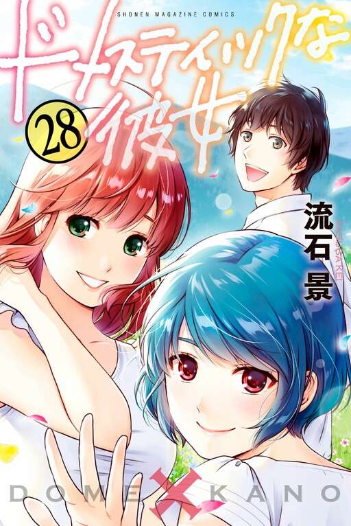 domestic-na-kanojo-thumb
