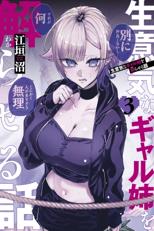 el-d-a-que-decid-hacer-entender-a-mi-descarada-hermana-gal-a-mi-manera-thumb