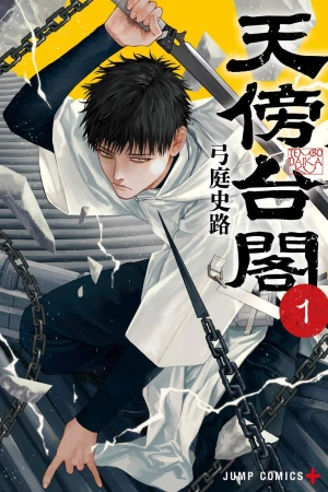 el-gabinete-emp-reo-thumb