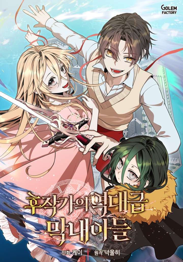 el-legendario-hijo-menor-de-la-casa-del-marques-thumb