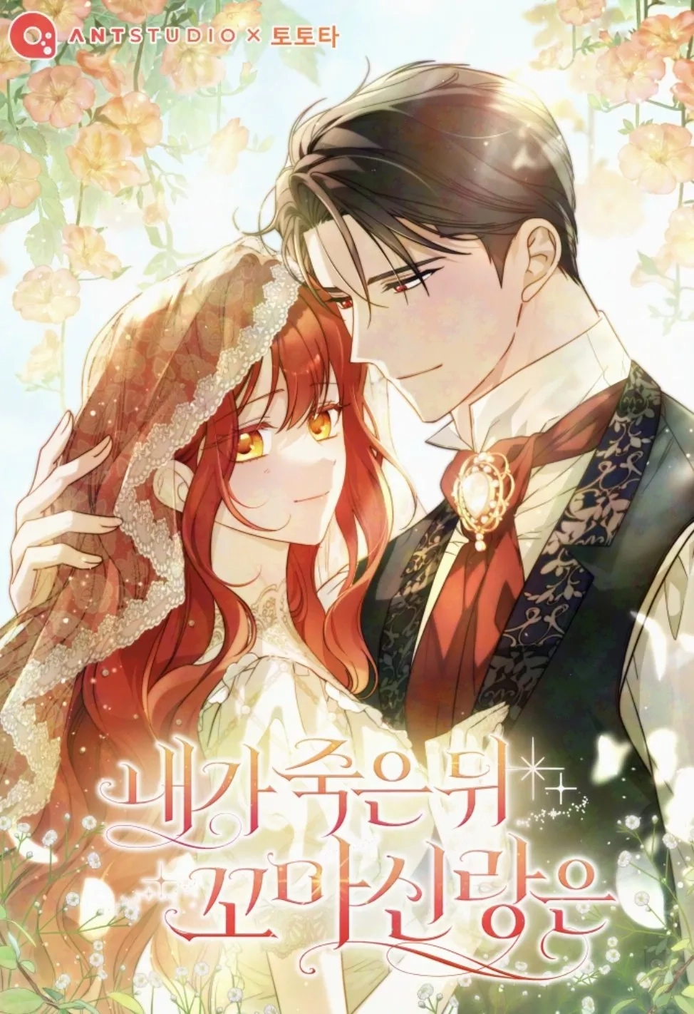 el-prometido-que-dej-al-morir-thumb