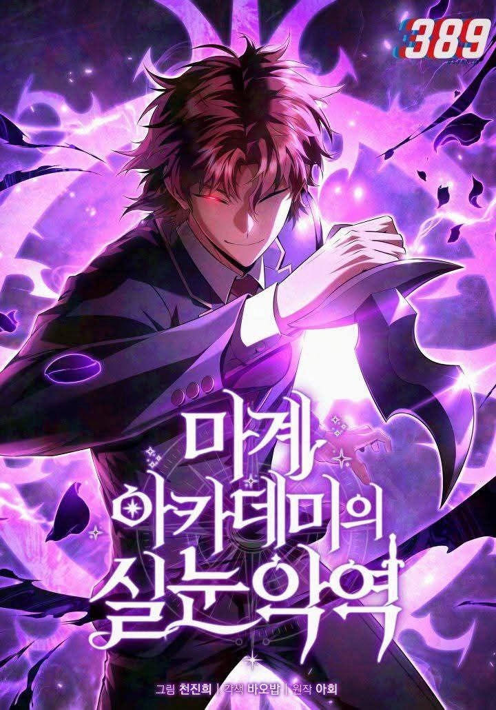 el-villano-bizco-de-la-academia-demon-aca-thumb