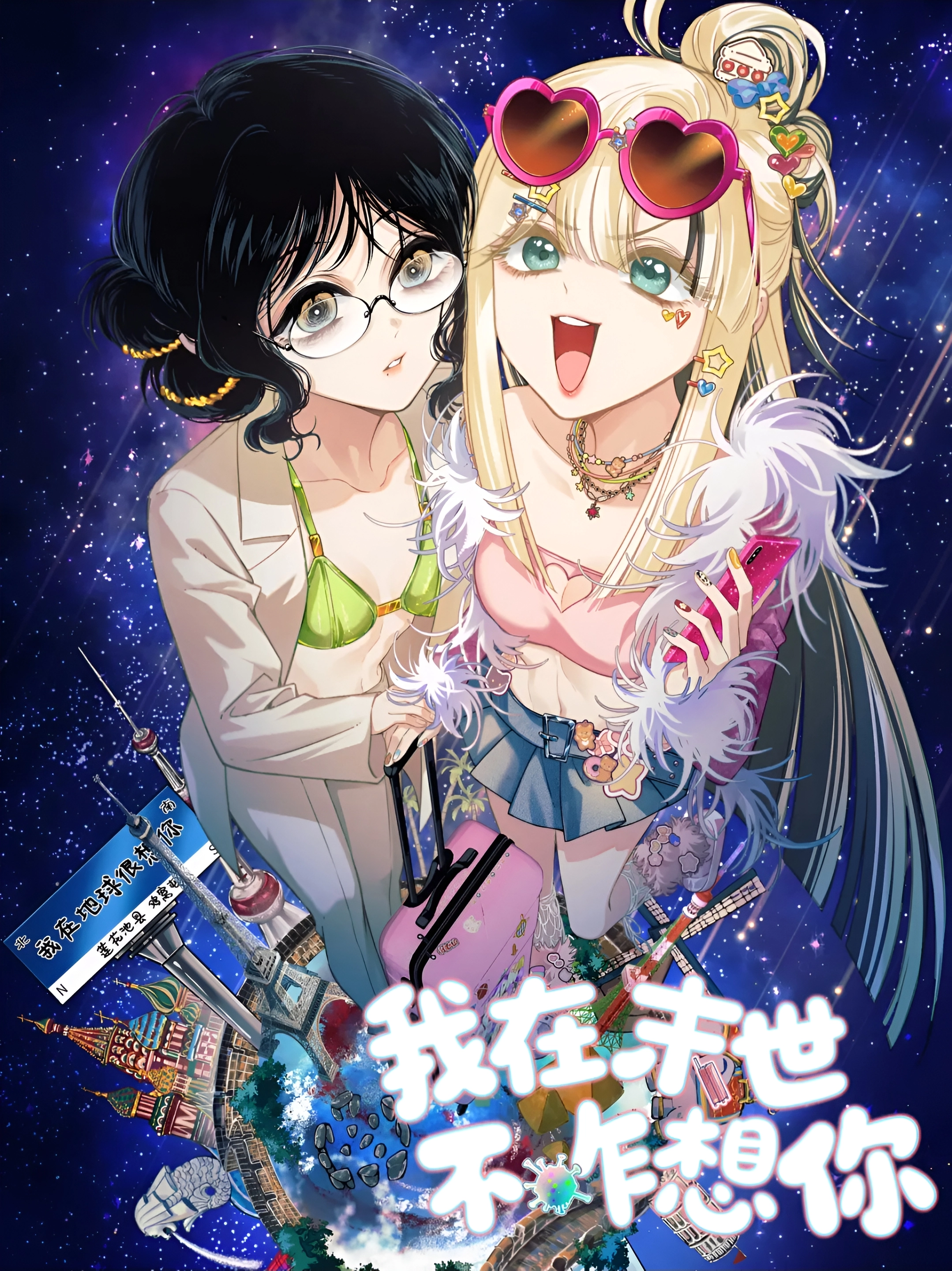 en-el-apocalipsis-ni-siquiera-me-acuerdo-de-ti-thumb