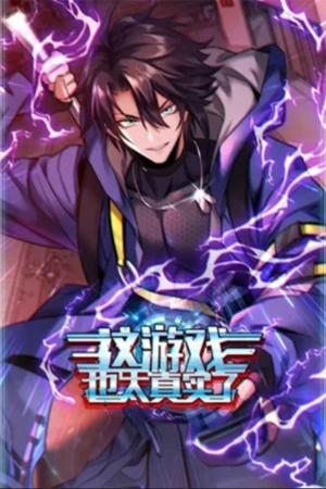 este-juego-es-demasiado-realista-thumb