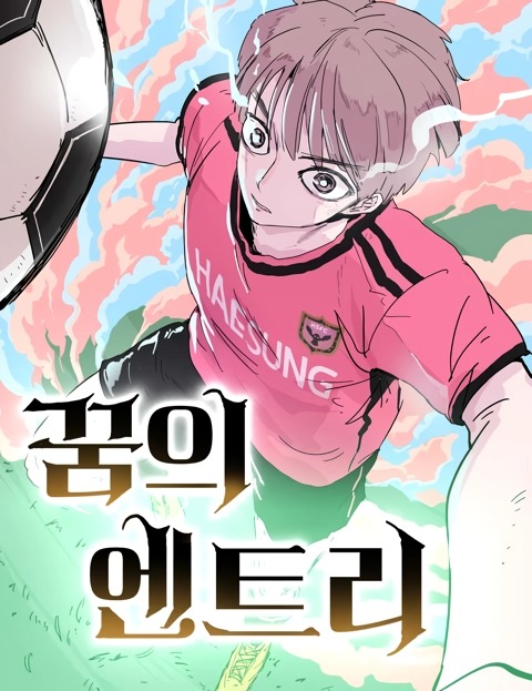 formando-la-leyenda-del-f-tbol-thumb