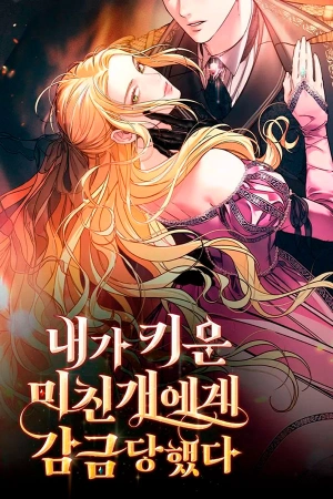 fui-encarcelada-por-el-perro-loco-que-cri-thumb