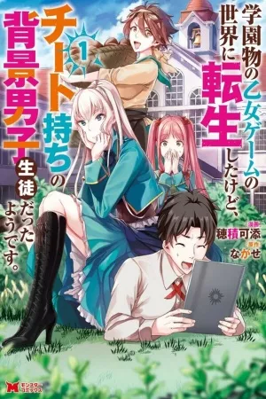 gakuenmono-no-otome-game-no-sekai-ni-tensei-shita-kedo-cheat-mochi-no-haikei-danshi-seitodatta-you-desu-thumb