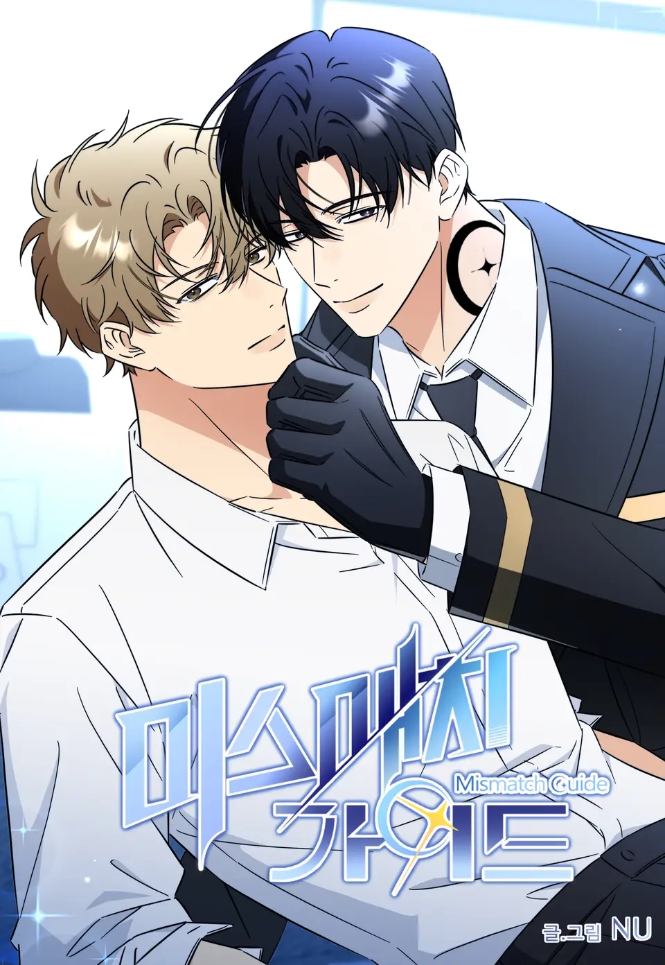 gu-a-de-desajustes-thumb