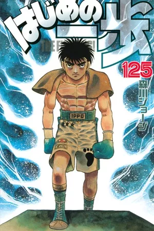 hajime-no-ippo-thumb