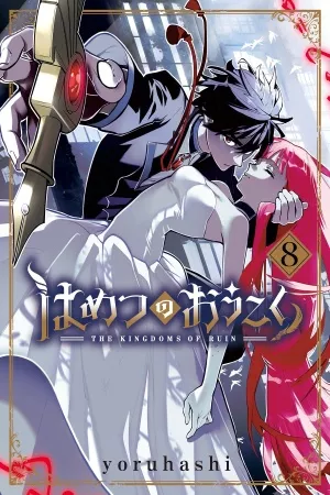hametsu-no-oukoku-thumb
