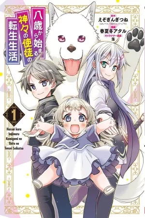 hassai-kara-hajimaru-kamigami-no-shito-no-tensei-seikatsu-thumb