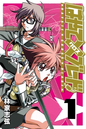 hayate-x-blade-thumb