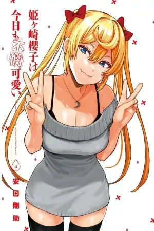 himegasaki-sakurako-wa-kyou-mo-fubin-kawaii-thumb