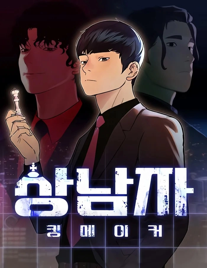 hombre-de-verdad-thumb