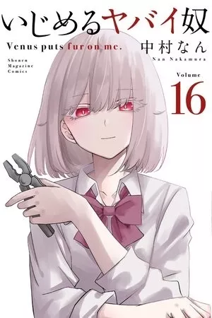 ijimeru-yabai-yatsu-thumb