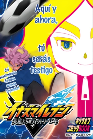 inazuma-eleven-victory-road-thumb