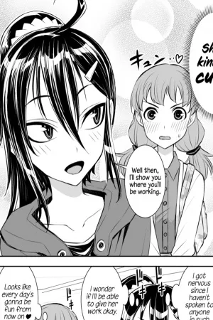 inko-sensei-thumb