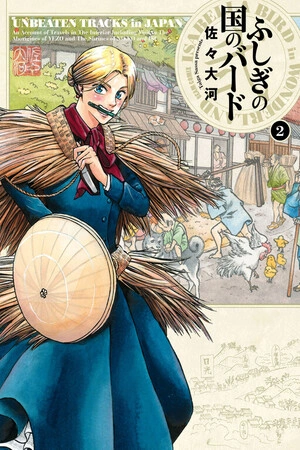 isabella-bird-en-el-pa-s-de-las-maravillas-thumb