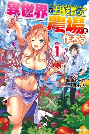 isekai-de-tochi-wo-katte-noujou-wo-tsukurou-thumb