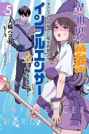 isekai-kaeri-no-yuusha-wa-dungeon-ga-shutsugen-shita-genjitsu-sekai-de-influencer-natte-kane-wo-kasegimasu-thumb