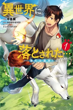 isekai-ni-otosareta-jouka-wa-kihon-thumb