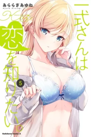 isshiki-san-wa-koi-wo-shiritai-thumb