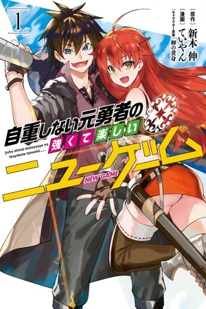 jichou-shinai-motoyuusha-no-tsuyokute-tanoshii-new-game-thumb