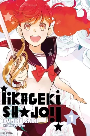 kageki-shoujo-thumb